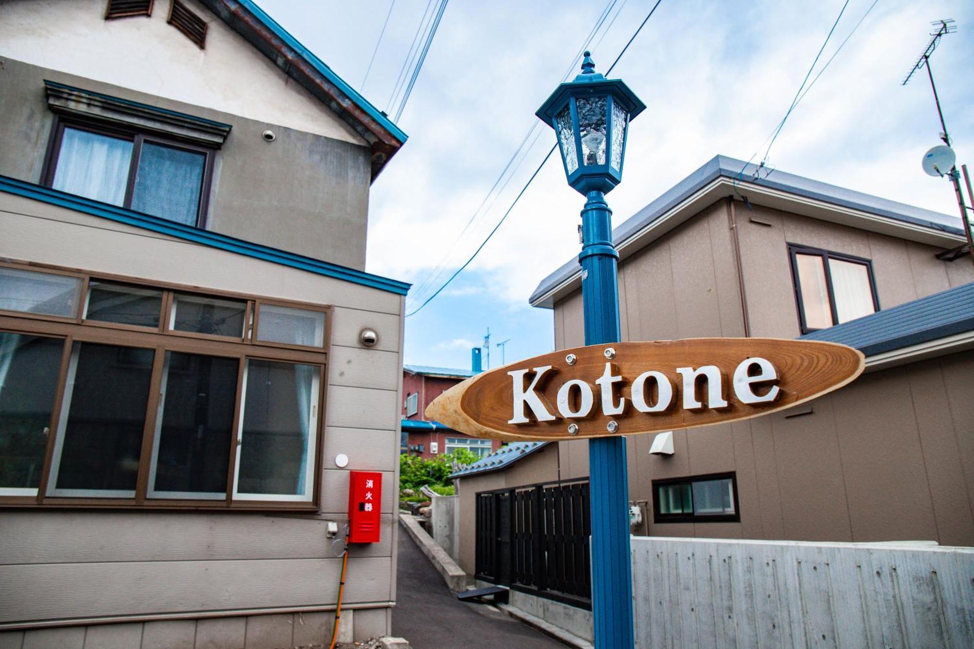 Kotone Villa Otaru Ngoại thất bức ảnh